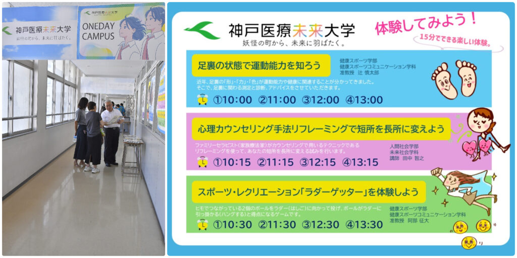 徳島県立小松島高校文化祭の様子02